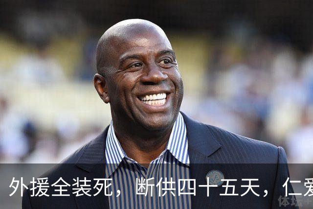外援全装死，断供四十五天，仁爱礁破船将解体，小马科斯彻底输了