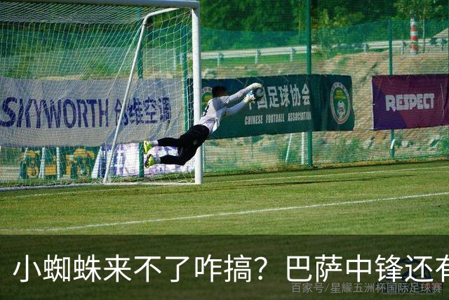 小蜘蛛来不了咋搞？巴萨中锋还有猛将人选，苏亚雷斯曾力荐过